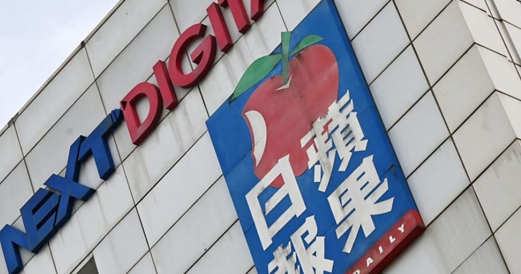 Hong Kong's Apple Daily has stopped working كونغ