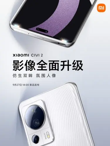 Xiaomi Civic 2
